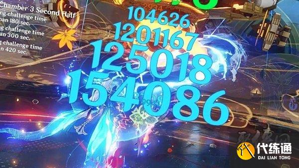 原神4.2前瞻兌換碼 4.2版本最新可用兌換碼