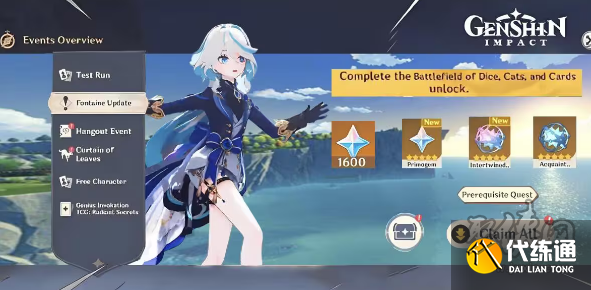 原神4.2前瞻推遲到什么時候 4.2前瞻直播時間最新