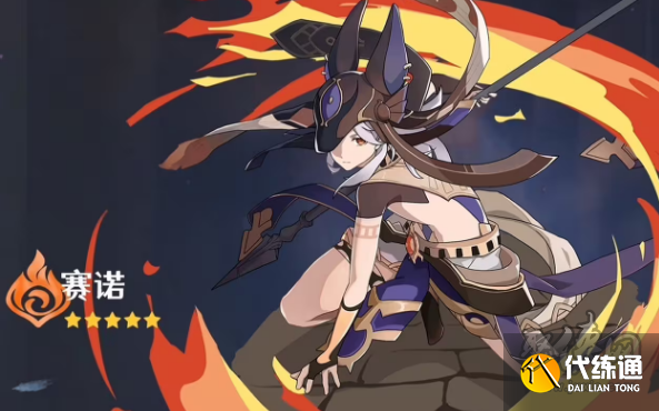 原神4.2前瞻推遲到什么時候 4.2前瞻直播時間最新