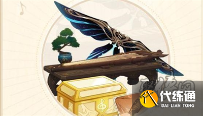 原神遐音逸奏音樂禮包值得買嗎 遐音逸奏音樂禮包獎勵分享