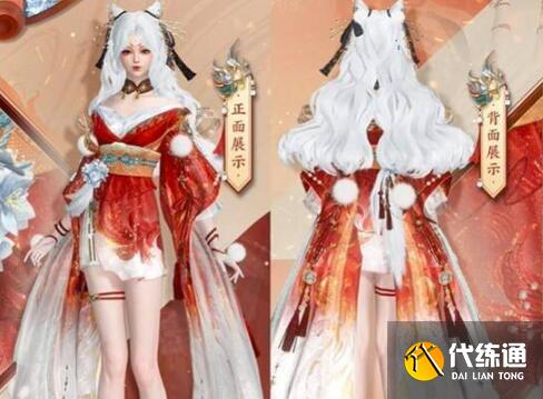 逆水寒手游赤狐魅語是直售嗎 赤狐魅語獲取方法介紹[多圖]圖片1
