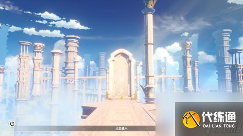 原神雪山中心怎么上去 怎樣才能進入原神中的雪山中心