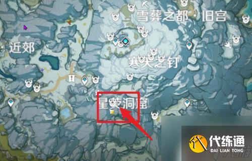 原神雪山中心怎么上去 怎樣才能進入原神中的雪山中心