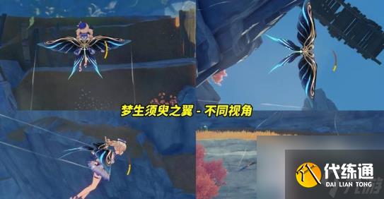 《原神》遐音逸奏禮包值得買嗎攻略