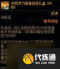 dnf2023年嘉年华活动曝光