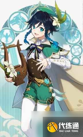 原神游戲溫迪有什么技能