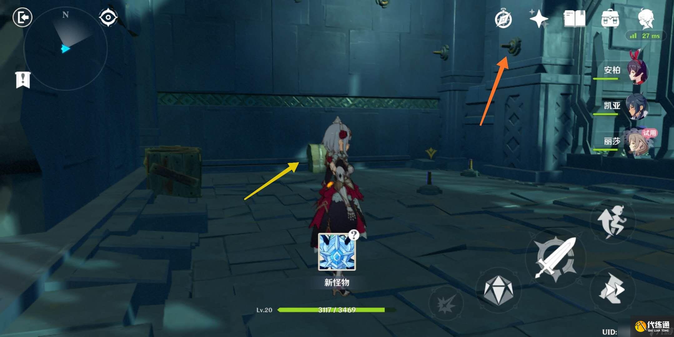 原神偷書者的藏身處任務怎么完成