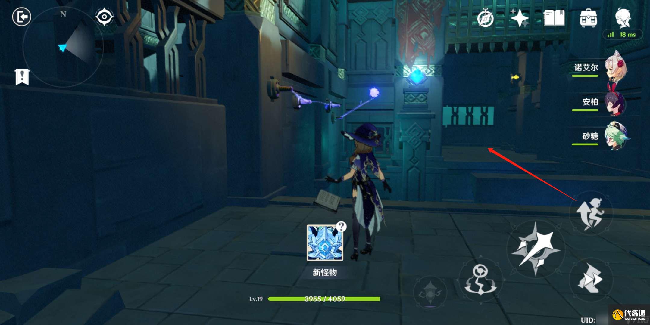 原神偷書者的藏身處任務怎么完成