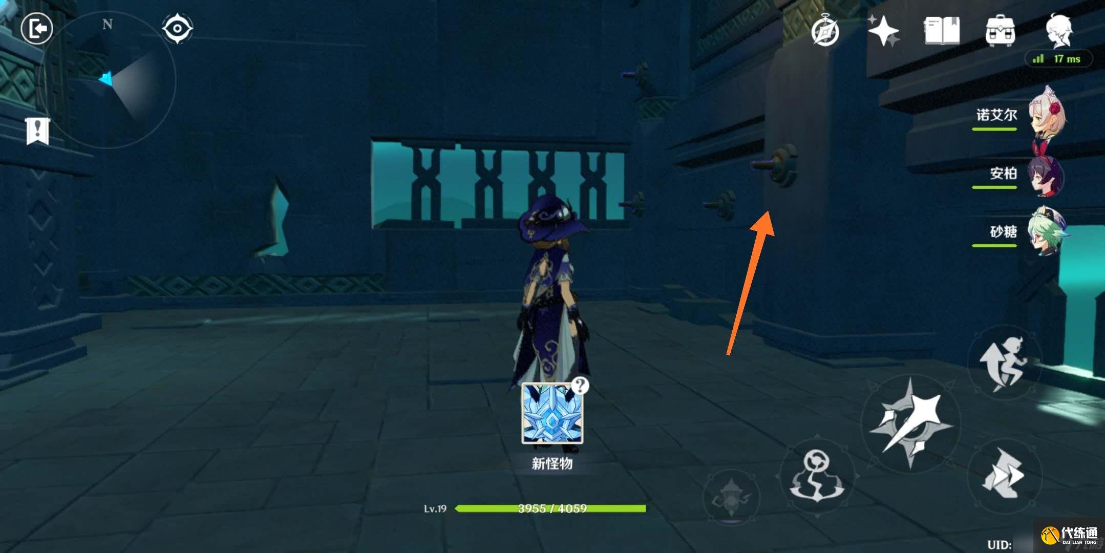 原神偷書者的藏身處任務怎么完成