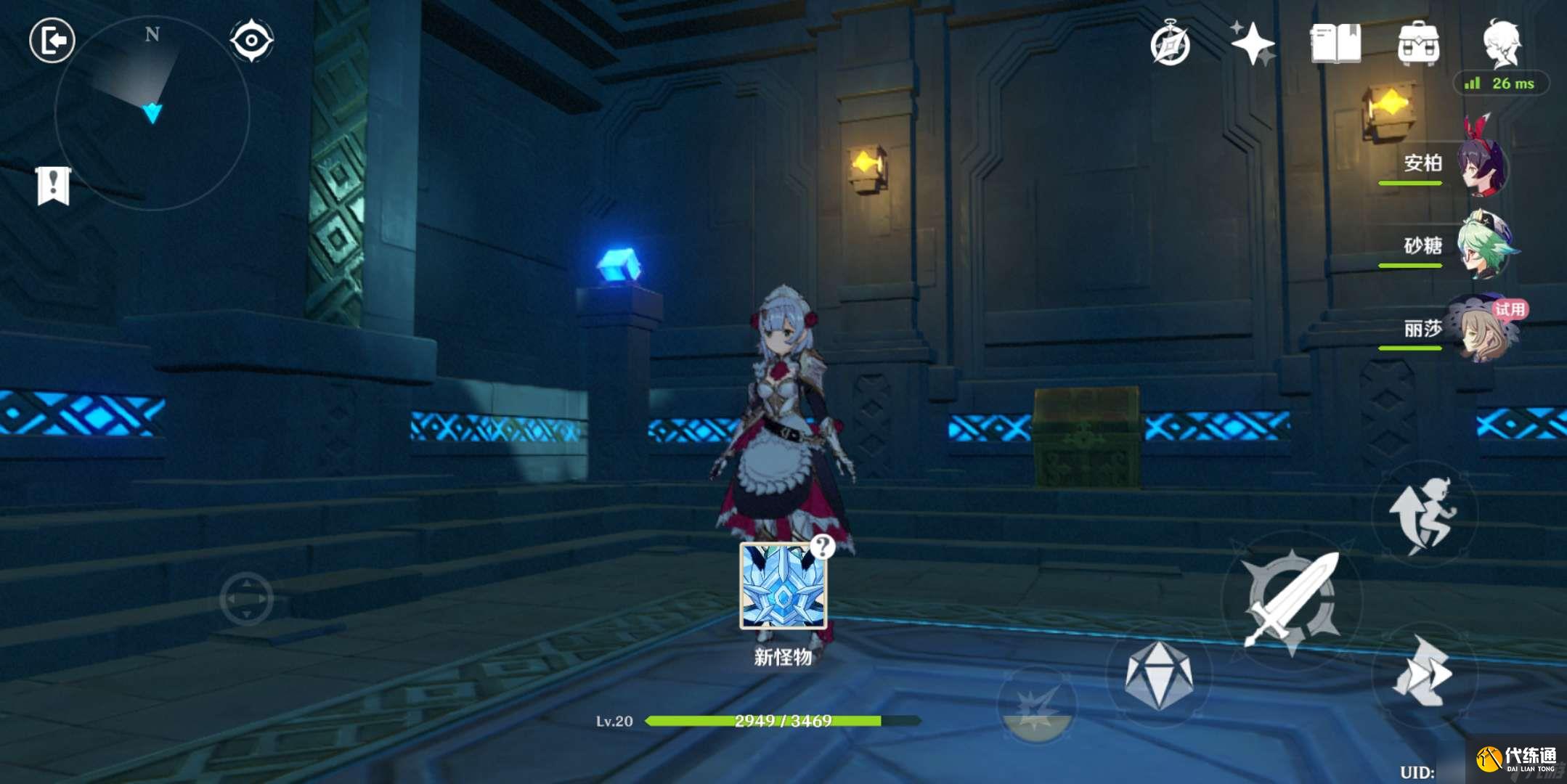 原神偷書者的藏身處任務怎么完成