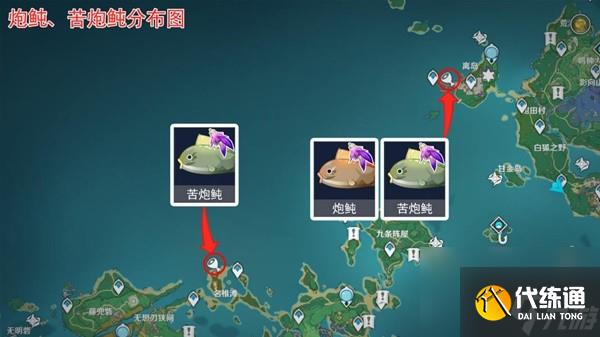《原神》漁獲精煉材料釣魚點(diǎn)一覽 漁獲怎么獲得