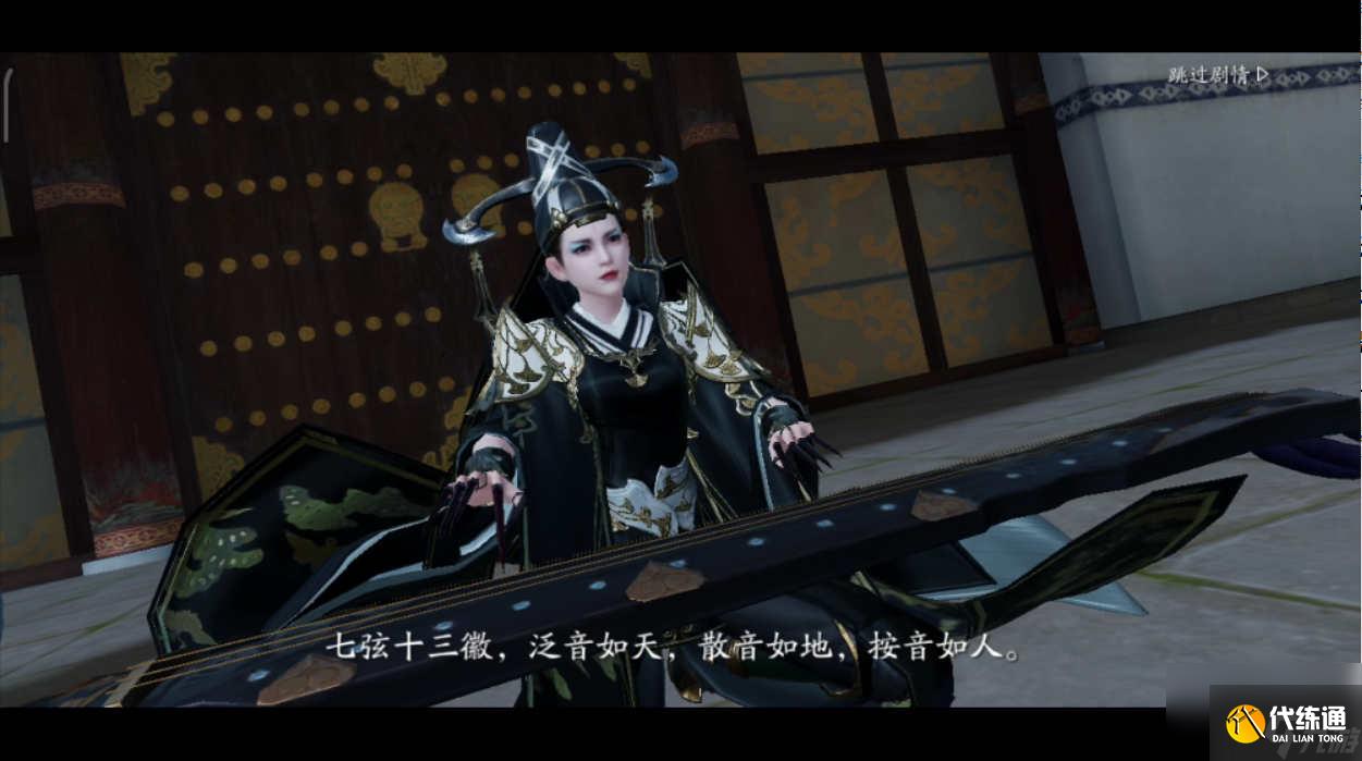 天涯明月刀手游醉月居成就攻略