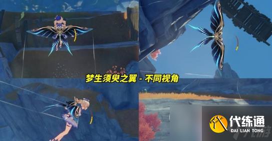 原神遐音逸奏禮包值得買嗎攻略