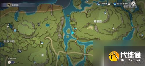 原神鱷魚大王出現(xiàn)時間 《原神》須彌聲望任務(wù)系列-兇猛動物任務(wù)全解析