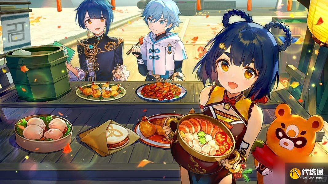 《原神》11月1日兌換碼一覽