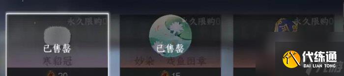 《逆水寒手游》滄州風物點在哪？ 滄州風物坐標位置大全一覽