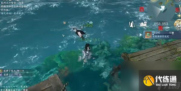 《逆水寒手游》浮生渡寶箱分布在哪 浮生渡寶箱分布地點一覽