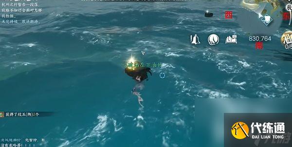 《逆水寒手游》浮生渡寶箱分布在哪 浮生渡寶箱分布地點一覽