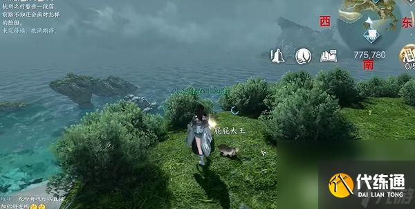 《逆水寒手游》浮生渡寶箱分布在哪 浮生渡寶箱分布地點一覽