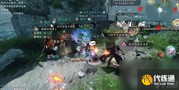 《逆水寒手游》浮生渡寶箱分布在哪 浮生渡寶箱分布地點一覽