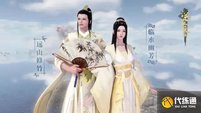 逆水寒手游浮光秘語任務怎么做 浮光秘語任務通關攻略[多圖]圖片1
