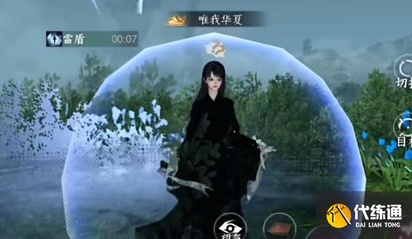 逆水寒手游東極海探索攻略 東極海寶箱位置獨珍裝備探索全流程[多圖]圖片3