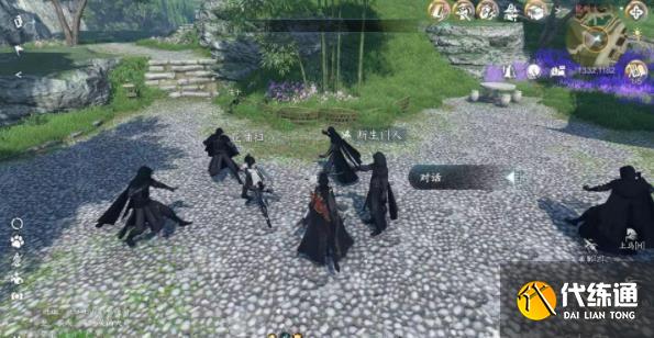 逆水寒手游以武犯禁任務(wù)怎么做 以武犯禁人間任務(wù)攻略[多圖]圖片4