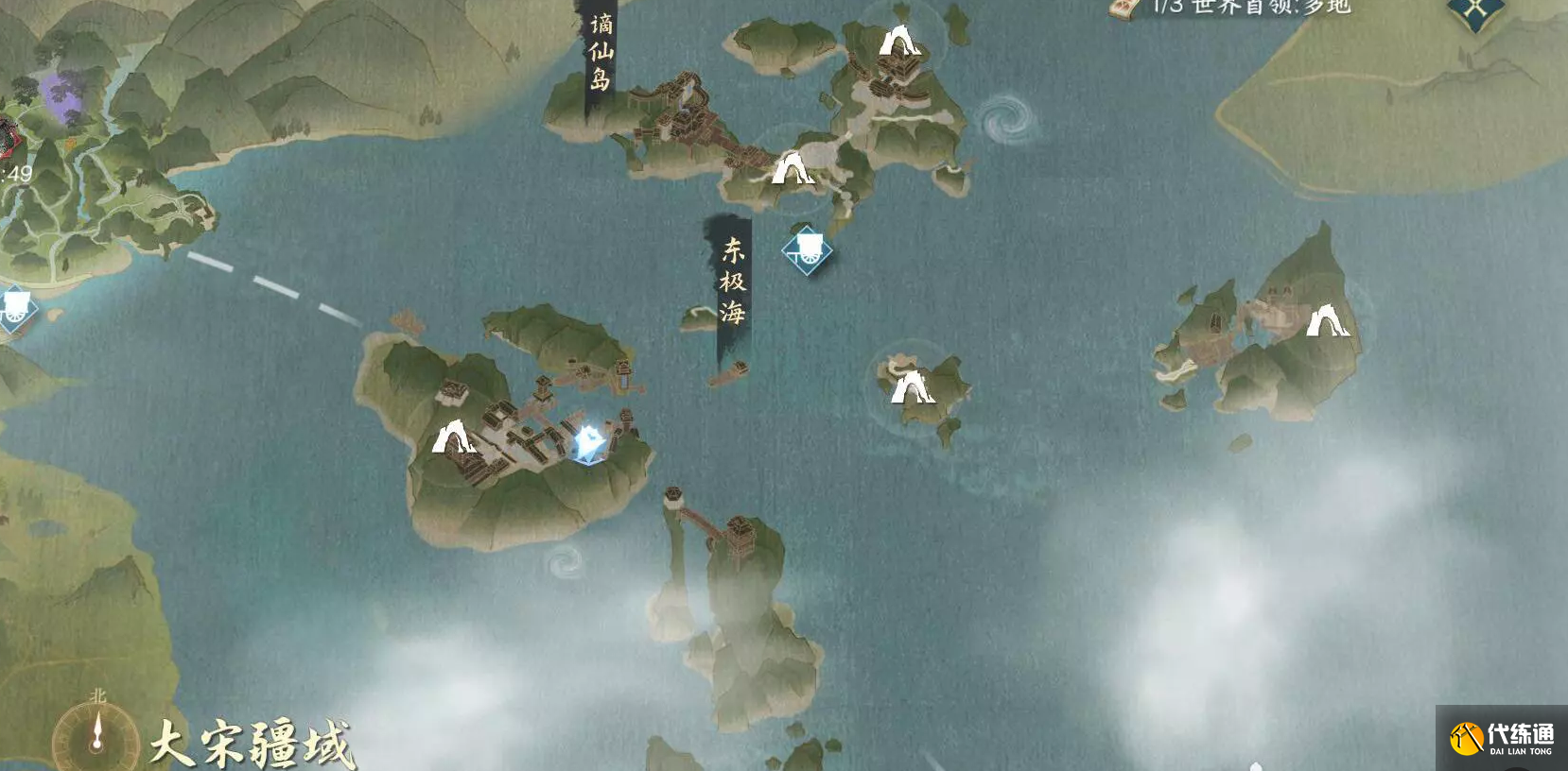 逆水寒手游謫仙島海域情報(bào)圖怎么獲得 謫仙島海域情報(bào)圖獲取方法[多圖]圖片2