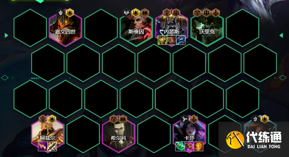 云顶之弈s9.5塔姆司令女枪阵容推荐 塔姆司令女枪阵容装备搭配攻略[多图]图片2