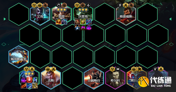 云顶之弈s9.5祖安金克狼阵容推荐 祖安金克狼阵容羁绊搭配攻略[多图]图片1