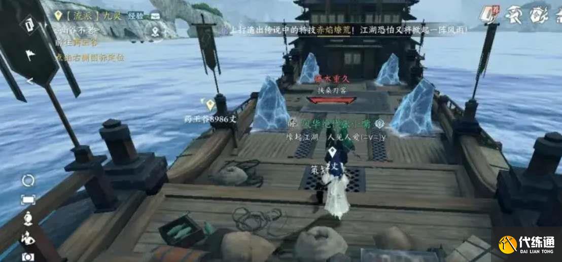 逆水寒手游1.2版本獨珍裝備大全 1.2版本獨珍裝備獲取方法匯總[多圖]圖片1