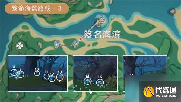 原神幽燈蕈在哪里在哪 幽燈蕈在哪里采集路線圖大全