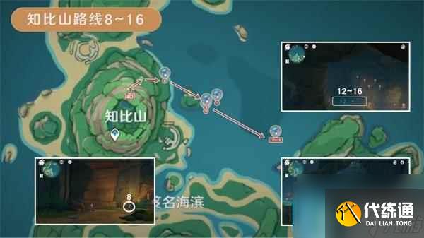 原神幽燈蕈在哪里在哪 幽燈蕈在哪里采集路線圖大全