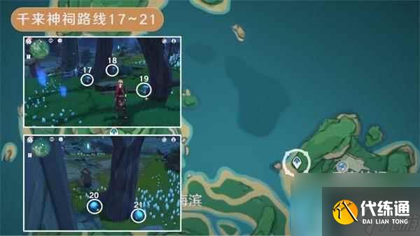 原神幽燈蕈在哪里在哪 幽燈蕈在哪里采集路線圖大全