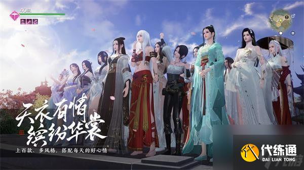 天涯明月刀手游厨师怎么赚碎银最快