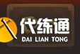 剑与远征回魂夜盛典定制委托攻略,剑与远征回魂夜盛典8天全部委托搭配