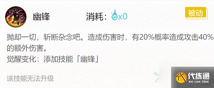 阴阳师妖刀姬御魂搭配2022