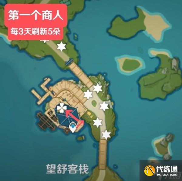 《原神》4.1版本霓裳花采集路線分享