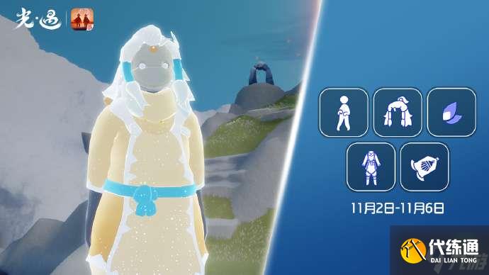 光遇11.2复刻先祖在哪里 光遇11月2日拇指琴先祖复刻位置介绍