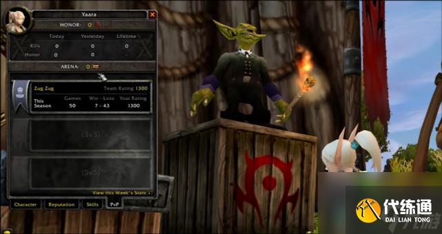 魔兽怀旧服：TBC直升的专属&ldquo;加强&rdquo;？跨天赋解锁技能，太