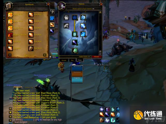 魔兽怀旧服：TBC直升的专属&ldquo;加强&rdquo;？跨天赋解锁技能，太