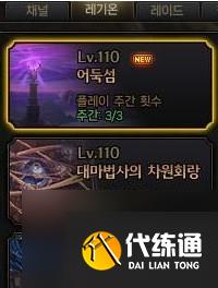 dnf幽暗岛副本攻略大全