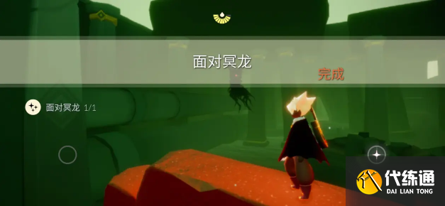 光遇11.3任务怎么做 2023年11月3日每日任务完成攻略[多图]图片3