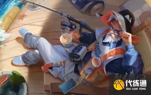 王者榮耀姜子牙閑日漁趣皮膚什么時間上線 姜子牙閑日漁趣皮膚上線時間介紹