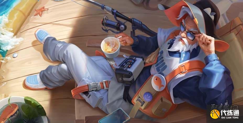 王者榮耀姜子牙閑日漁趣皮膚特效展示 姜子牙閑日漁趣皮膚特效好看嗎