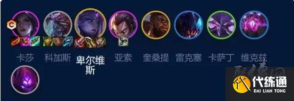 金铲铲之战S9.5虚空玩法介绍 S9.5虚空阵容攻略分享
