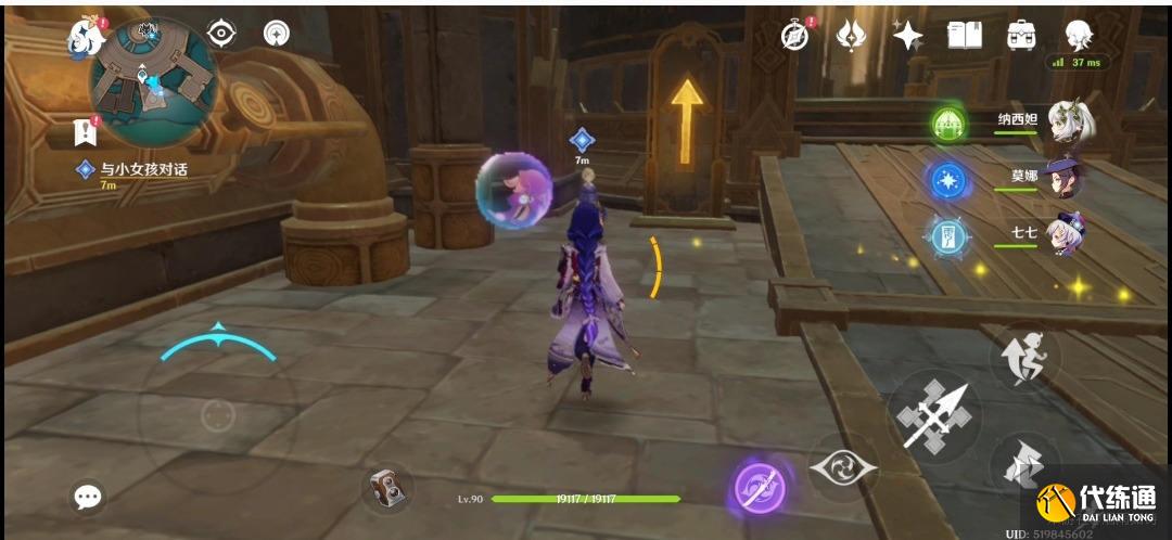 原神未完成的喜劇第一幕怎么玩圖五