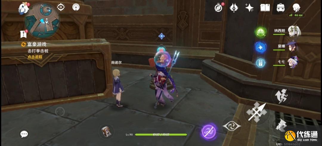 原神未完成的喜劇第一幕怎么玩圖八