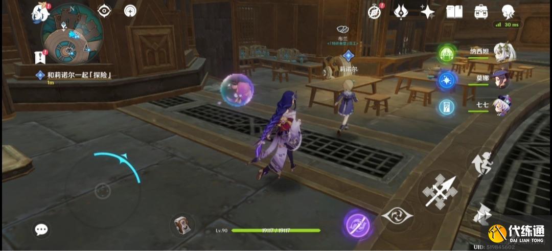 原神未完成的喜劇第一幕怎么玩圖十