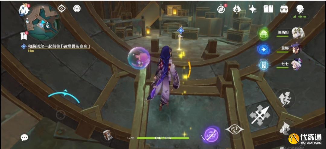 原神未完成的喜劇第一幕怎么玩圖十一